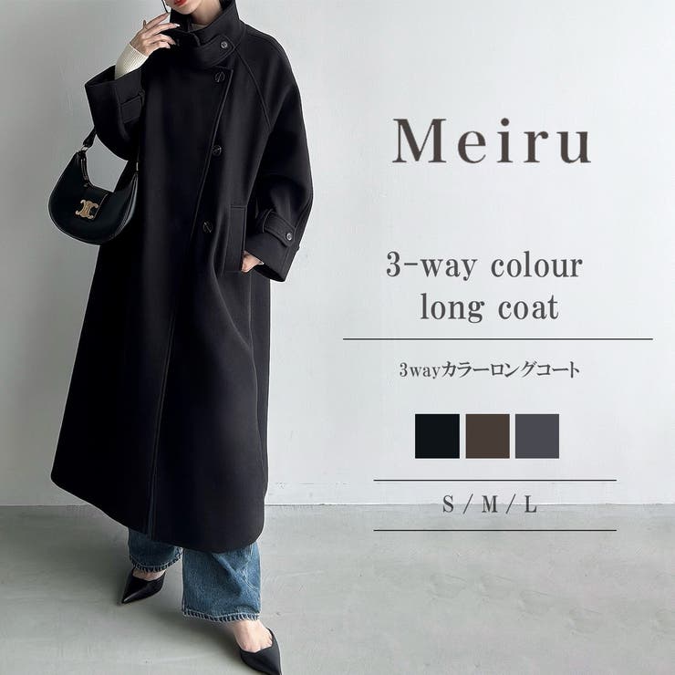 Meiru 3wayカラーロングコート[品番：AMTW0012857]｜JUNOAH（ジュノア
