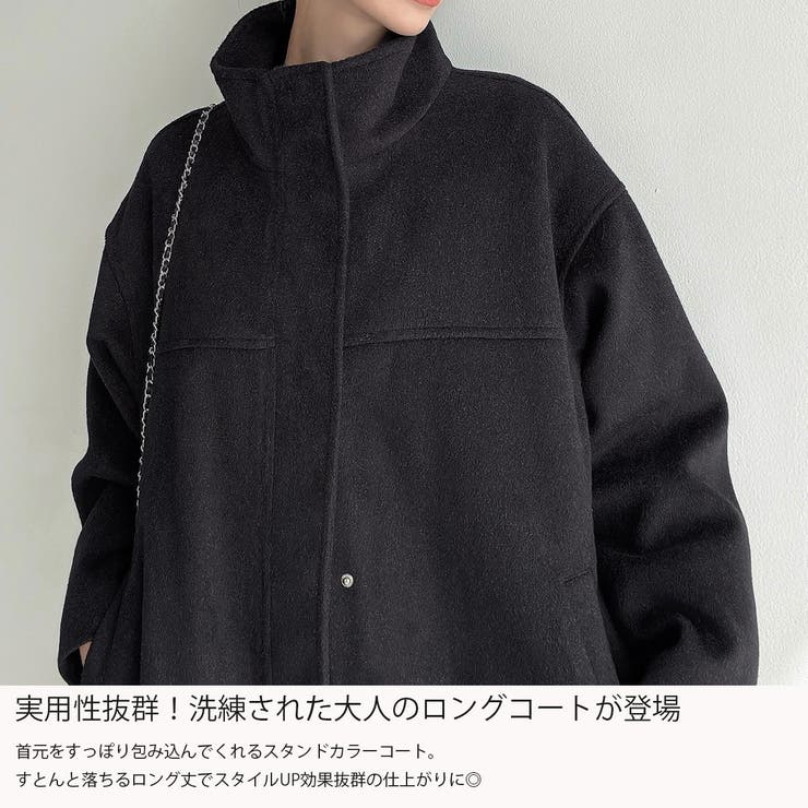 Meiru スタンドカラーロングコート | JUNOAH | 詳細画像3 