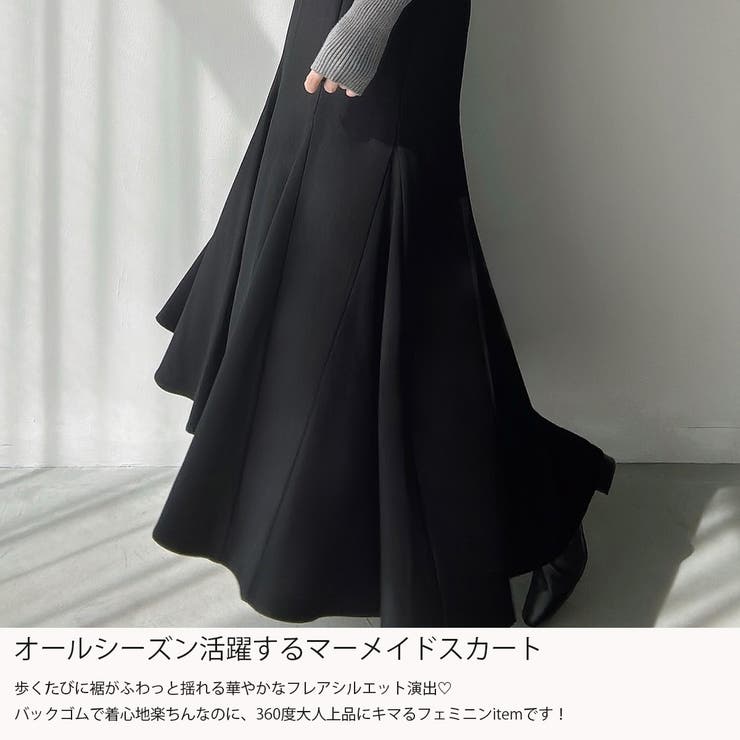 Meiru マチフレアマーメイドスカート[品番：AMTW0012860]｜junoah