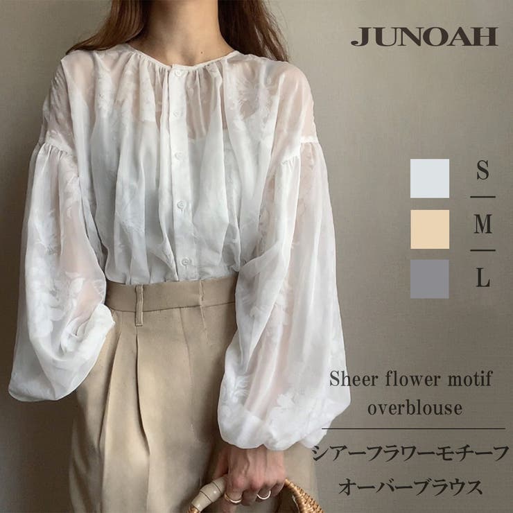 シアーフラワーモチーフオーバーブラウス[品番：AMTW0012434]｜junoah