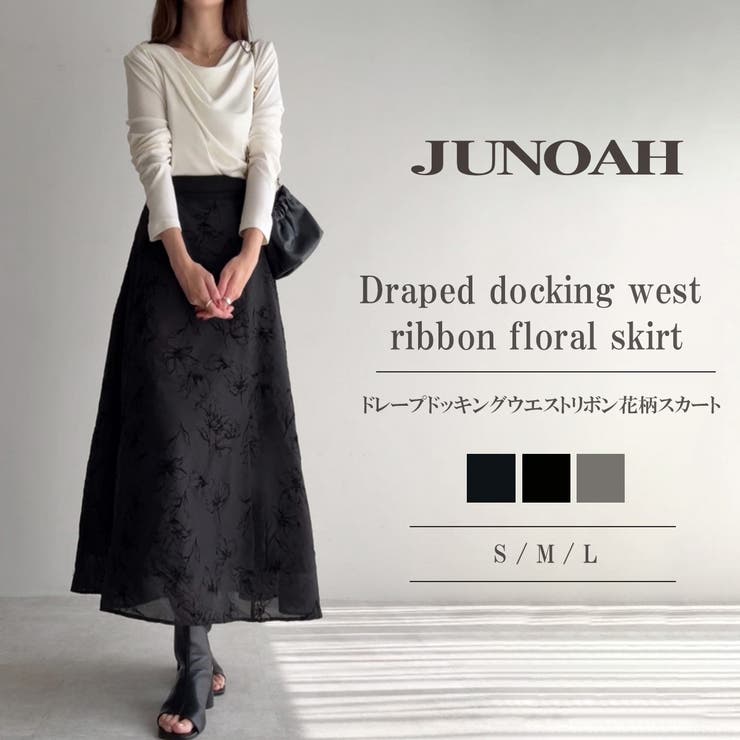 ドレープドッキングウエストリボン花柄スカート[品番：AMTW0012694