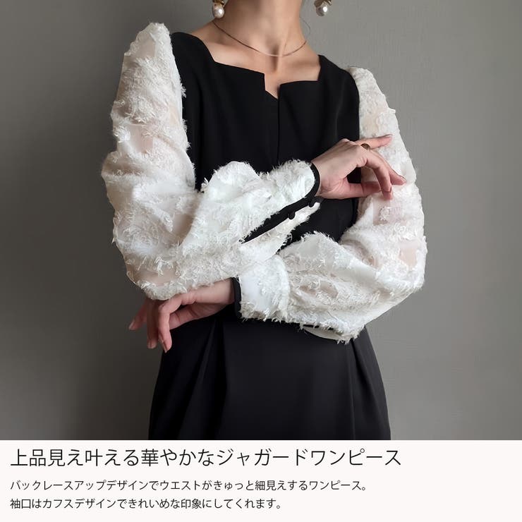 パフスリーブフラワージャガードワンピース（裏地なし） | JUNOAH | 詳細画像3 