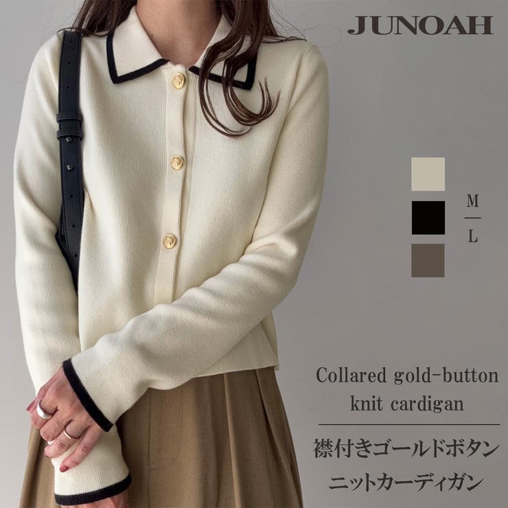 襟付きゴールドボタンニットカーディガン | JUNOAH | 詳細画像1 