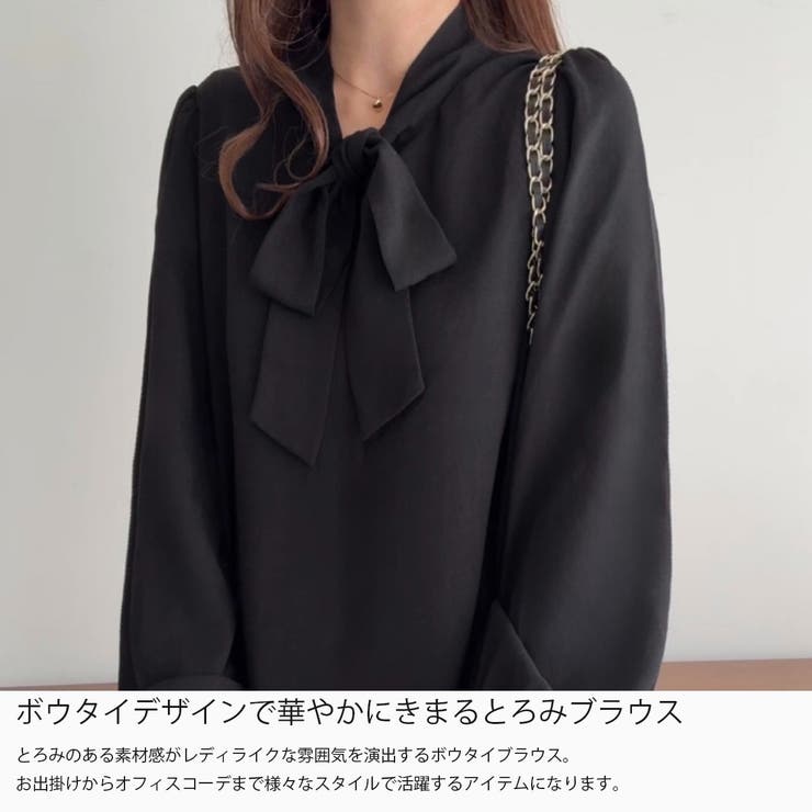 ボウタイブラウス | JUNOAH | 詳細画像3 