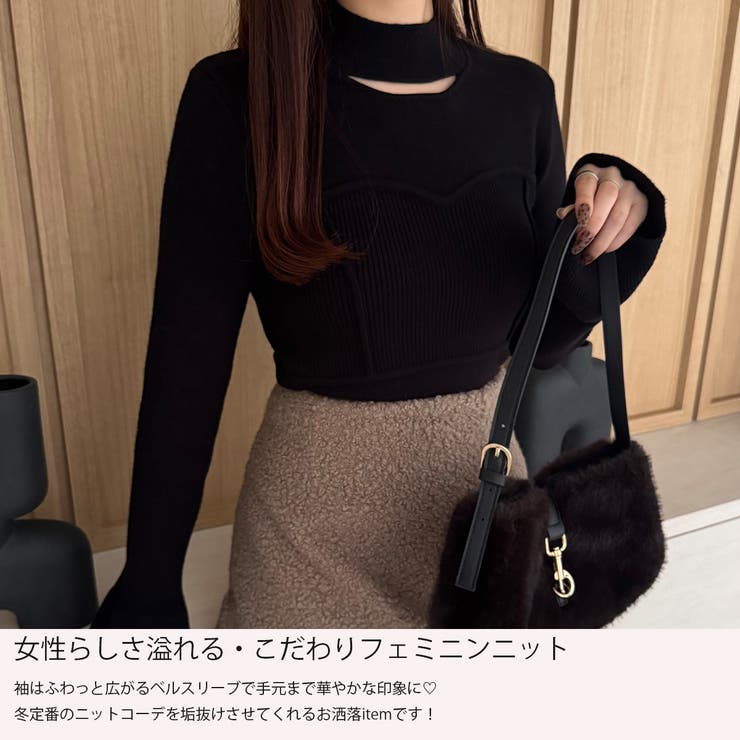 ベルスリーブビスチェ風ニット | JUNOAH | 詳細画像3 