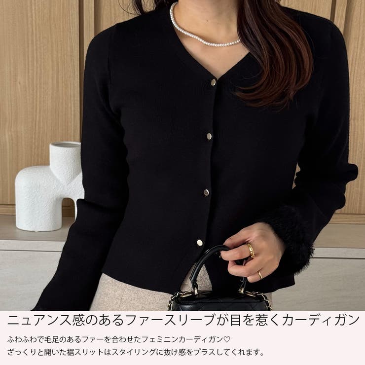 ファースリーブニットカーディガン | JUNOAH | 詳細画像3 