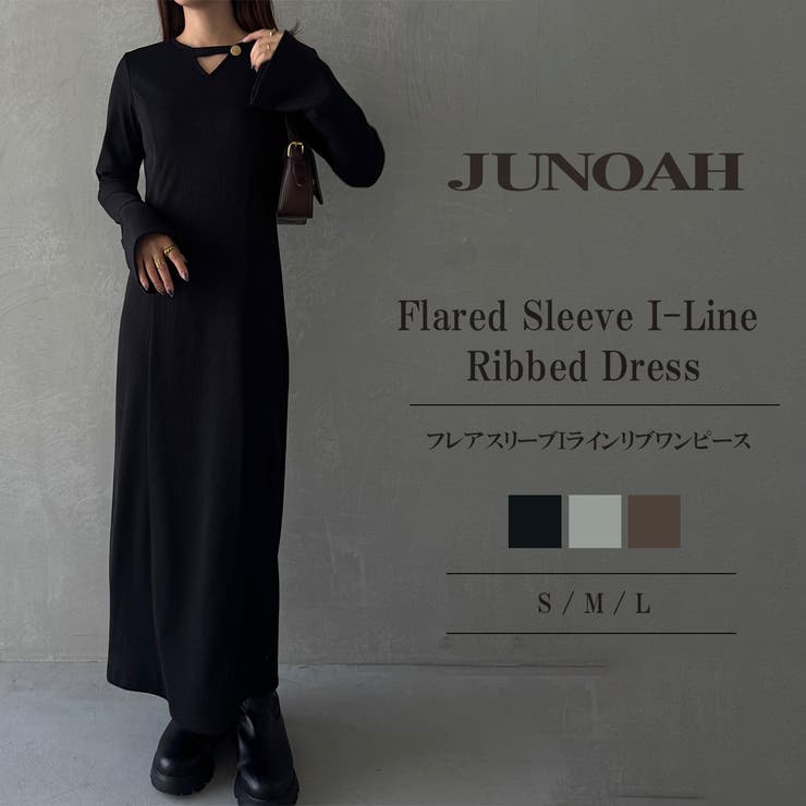 フレアスリーブIラインリブワンピース | JUNOAH | 詳細画像1 