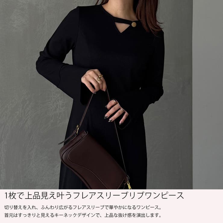 フレアスリーブIラインリブワンピース | JUNOAH | 詳細画像3 