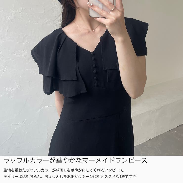 ラッフルカラーマーメイドワンピース[品番：AMTW0012469