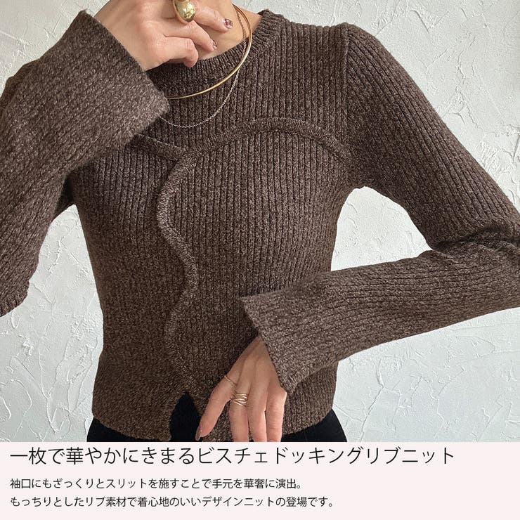 ビスチェドッキングリブニット | JUNOAH | 詳細画像3 