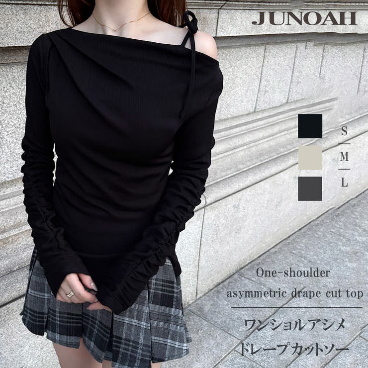 ワンショルアシメドレープカットソー | JUNOAH | 詳細画像1 