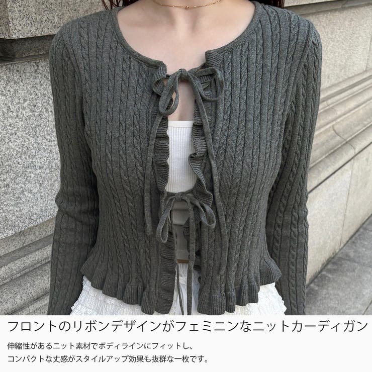 リボンフリルニットカーディガン | JUNOAH | 詳細画像3 