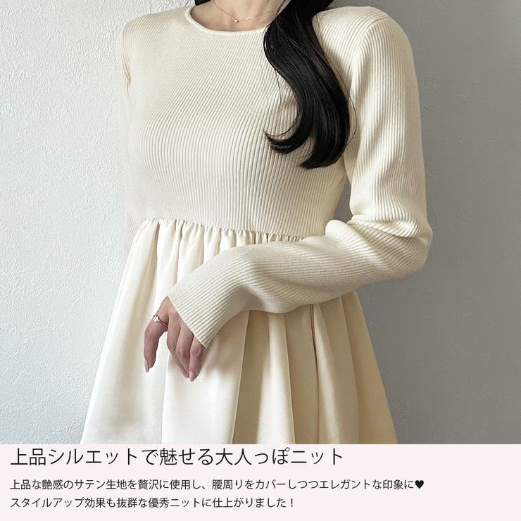 2wayランダムサテンペプラムコンビニットトップス | JUNOAH | 詳細画像3 