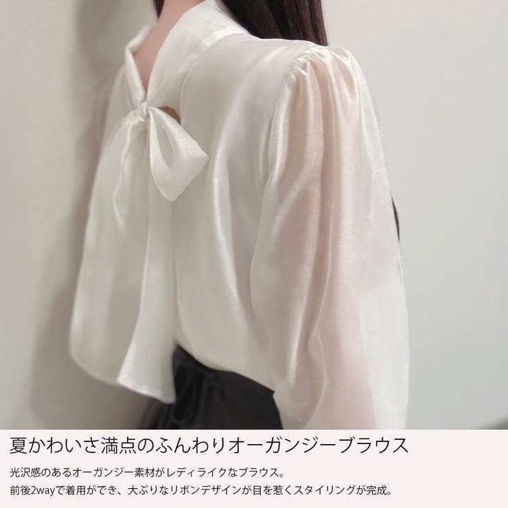 2wayリボンオーガンジーパール釦ブラウス | JUNOAH | 詳細画像3 