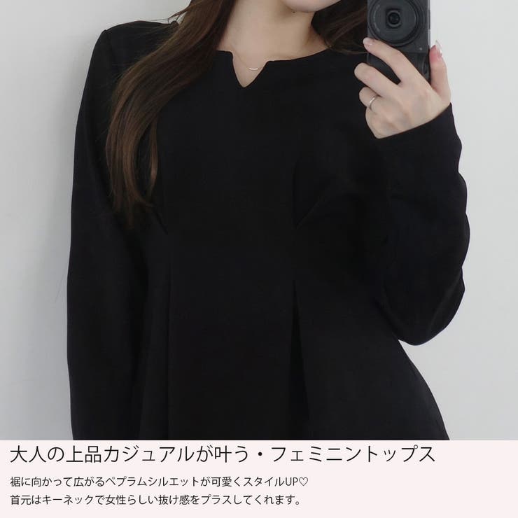 キーネックペプラムトップス | JUNOAH | 詳細画像3 