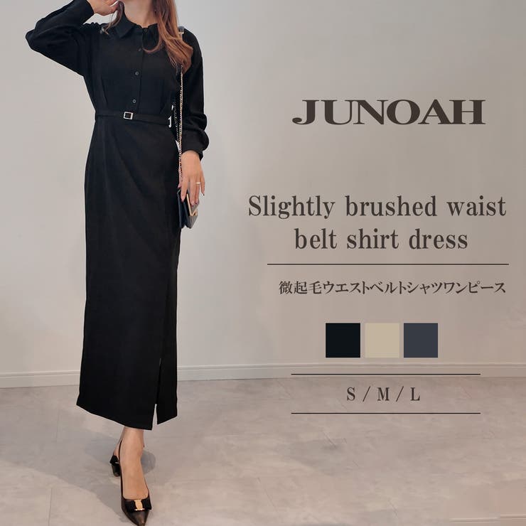 微起毛ウエストベルトシャツワンピース[品番：AMTW0012845]｜JUNOAH