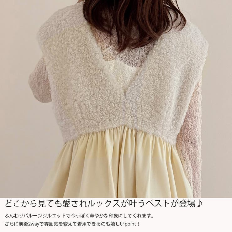 前後2wayボアバルーンペプラムベスト | JUNOAH | 詳細画像3 