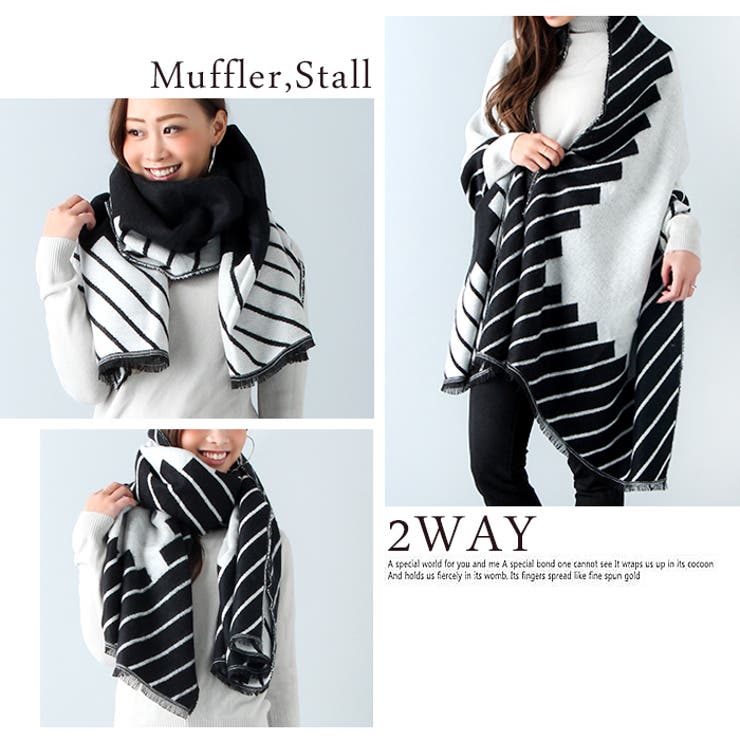 ストライプデザイン大判ストール | JUNOAH | 詳細画像4