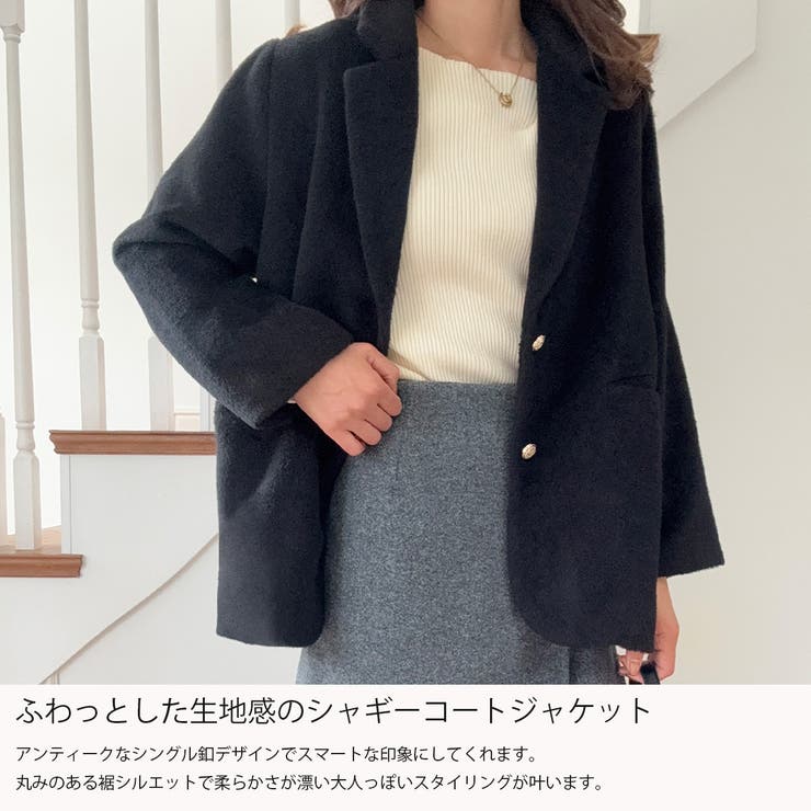 シャギーコートジャケット | LAUIR | 詳細画像3 