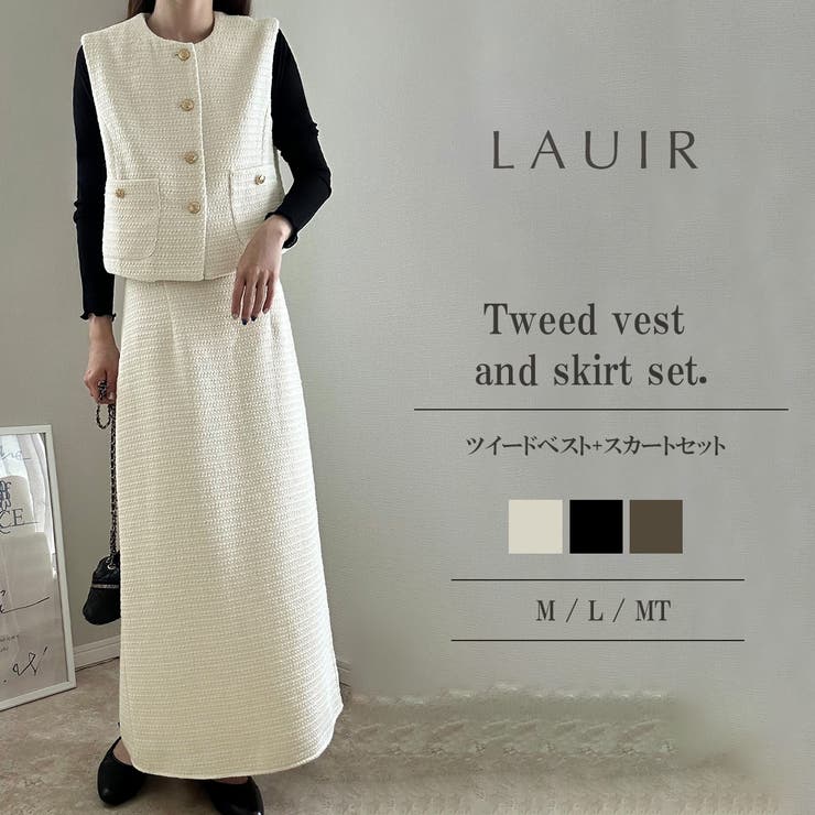 ツイードベスト+スカートセット[品番：AMTW0012699]｜LAUIR（ラウアー