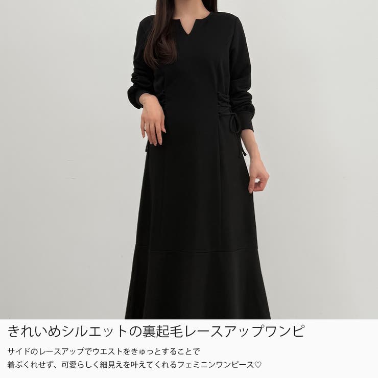 JUNONAドレス CENEA キーネック裏起毛レースアップワンピース[品番：AMTW0012622