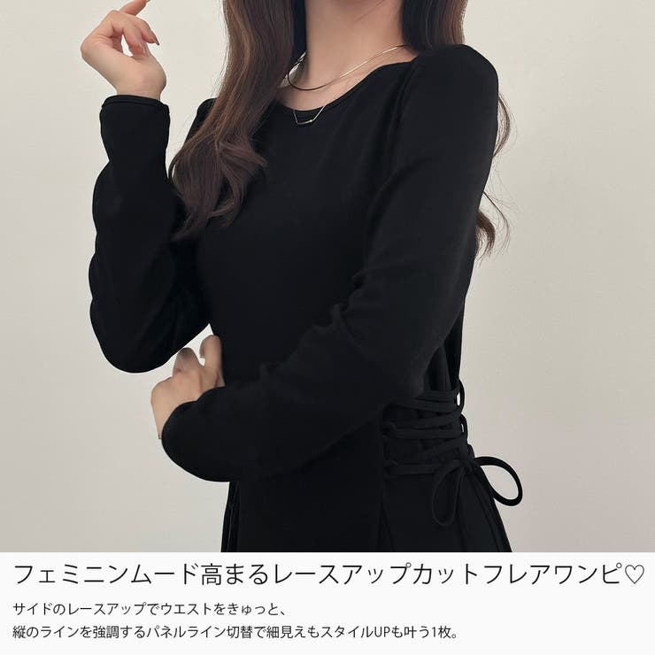 CENEA レースアップカットフレアワンピース(裏地無し) | JUNOAH | 詳細画像3 