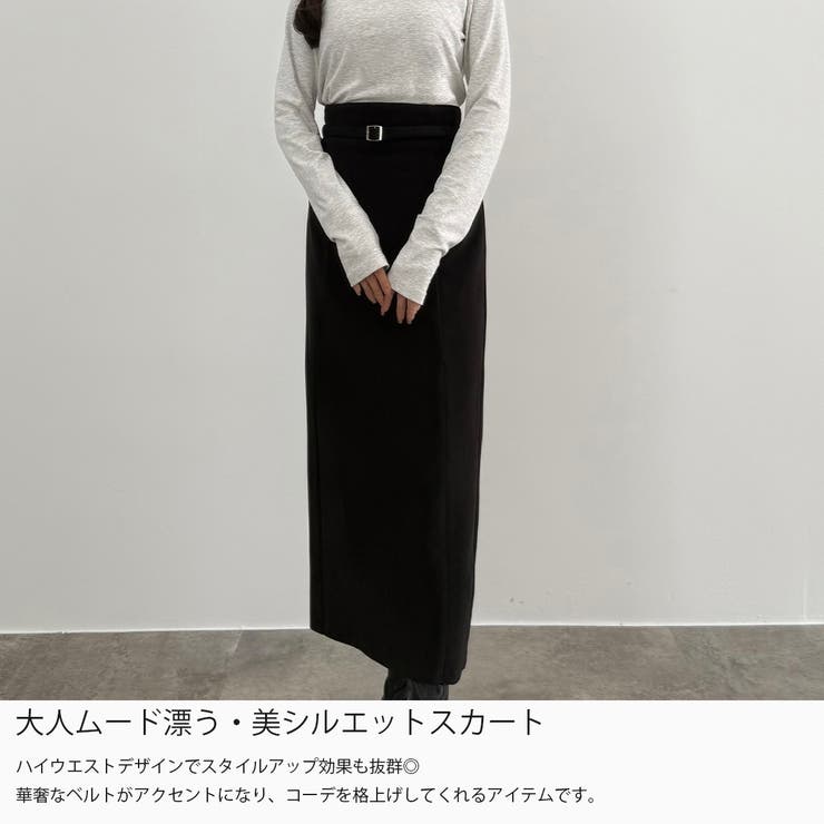 CENEA スリットジップIラインスカート(伸縮あり、あったか生地、裏地なし) | JUNOAH | 詳細画像3 