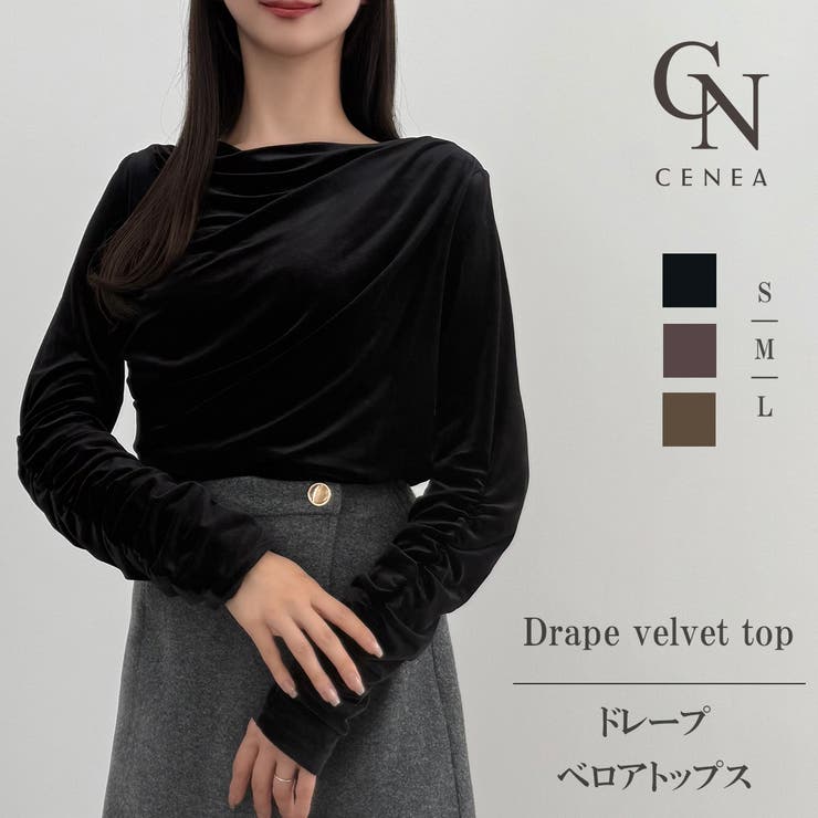 CENEA ドレープベロアトップス | JUNOAH | 詳細画像1 