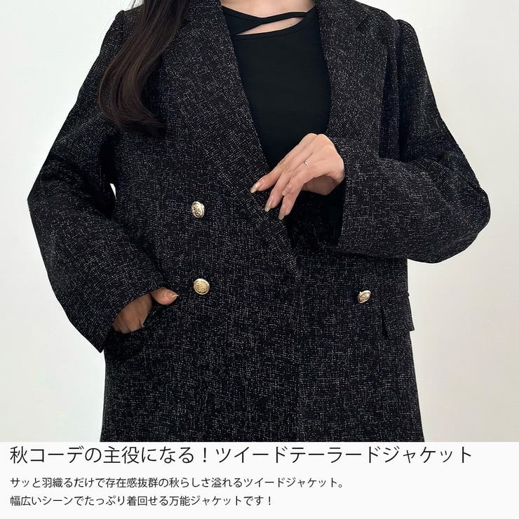 CENEA 薄手ツイードテーラードジャケット | JUNOAH | 詳細画像3
