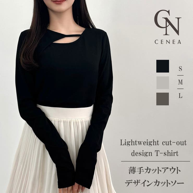 CENEA 薄手カットアウトデザインカットソー | JUNOAH | 詳細画像1 