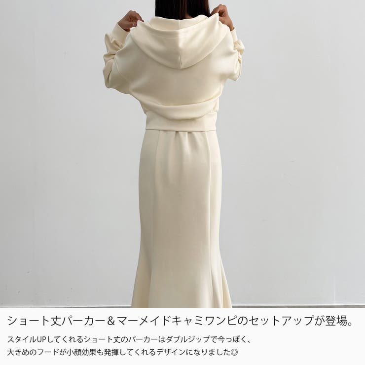 CENEA ショートパーカー＋マーメイドキャミワンピースＳＥＴ | JUNOAH | 詳細画像3 