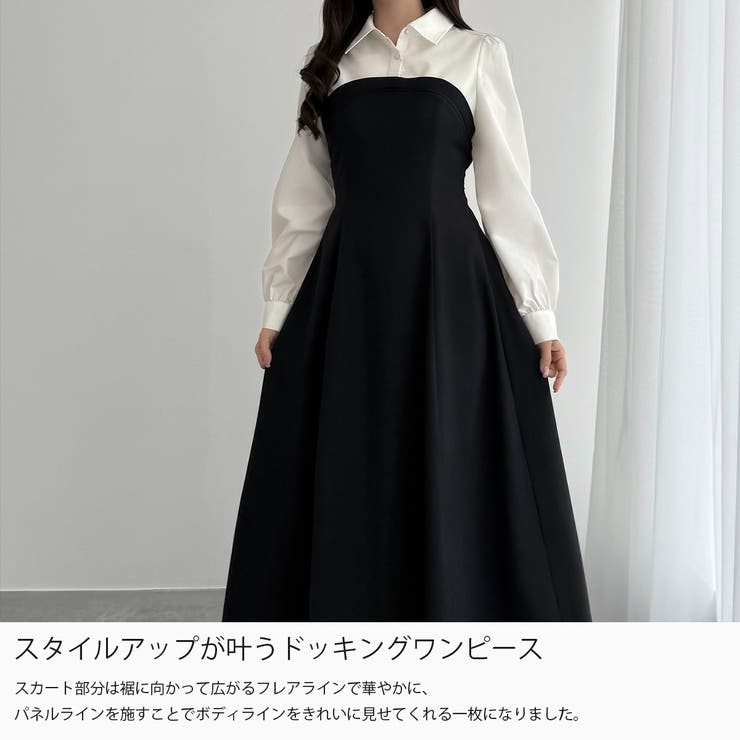 シャツドッキングフレアワンピース | JUNOAH | 詳細画像3 