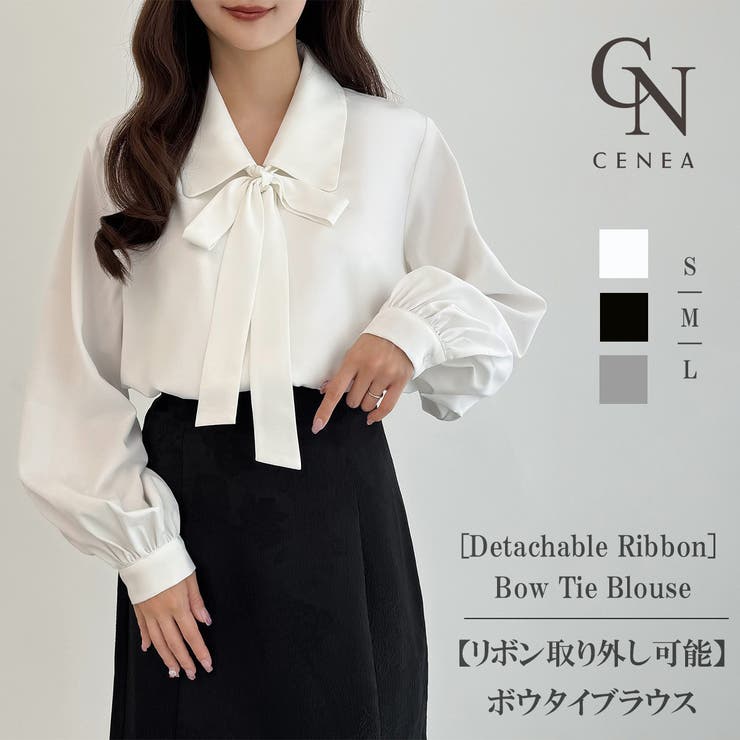 CENEA 【リボン取り外し可能】ボウタイブラウス | JUNOAH | 詳細画像1 