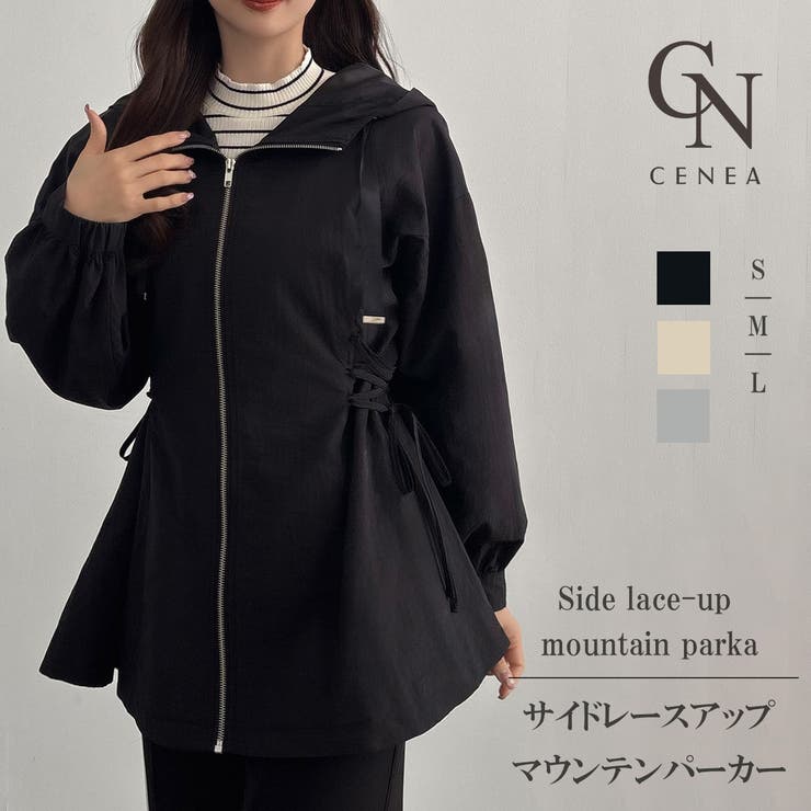 CENEA サイドレースアップマウンテンパーカー | JUNOAH | 詳細画像1 