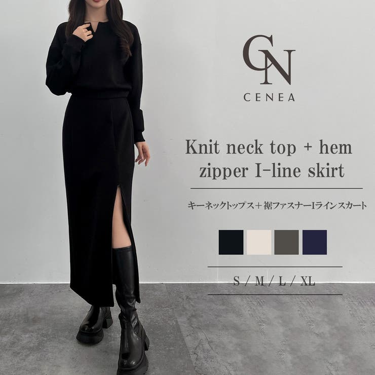CENEA キーネックトップス＋裾ファスナーＩラインスカート | JUNOAH | 詳細画像1 