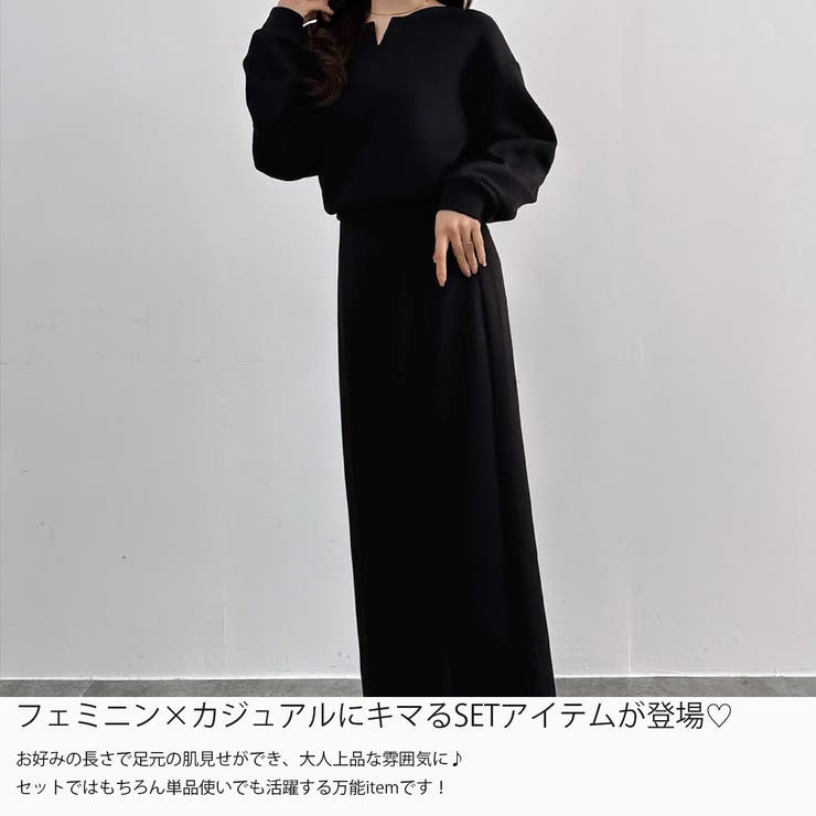 CENEA キーネックトップス＋裾ファスナーＩラインスカート | JUNOAH | 詳細画像3 