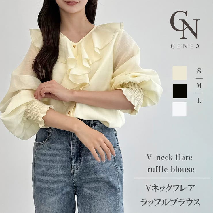CENEA Vネックフレアラッフルブラウス | JUNOAH | 詳細画像1 