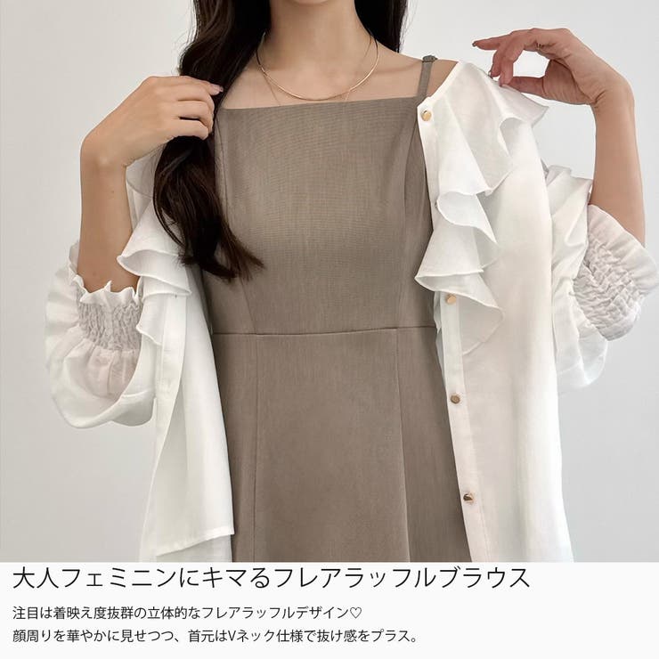 CENEA Vネックフレアラッフルブラウス | JUNOAH | 詳細画像3 