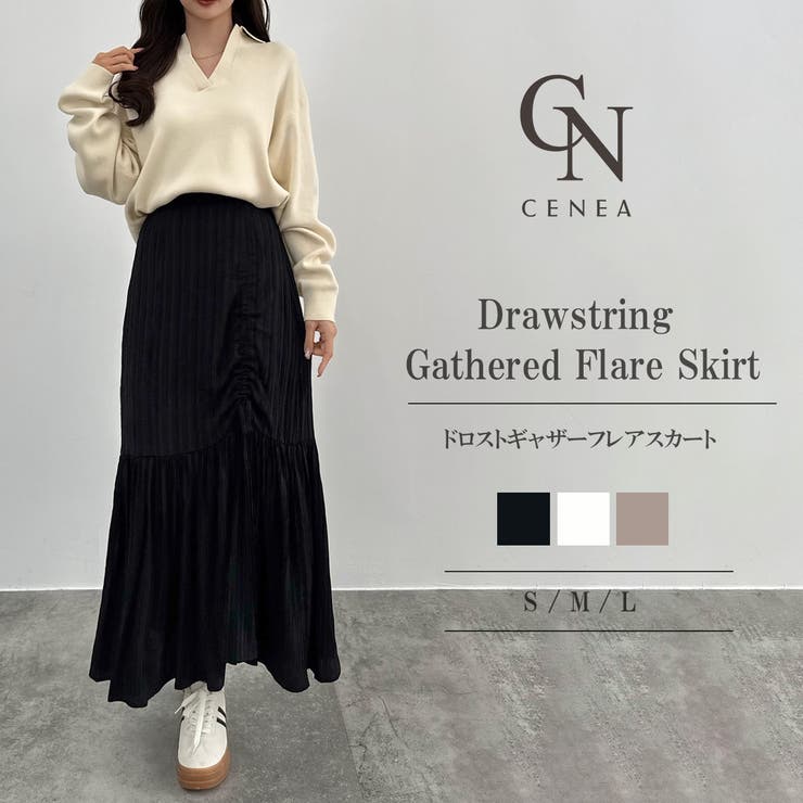 CENEA ドロストギャザーフレアスカート | JUNOAH | 詳細画像1 