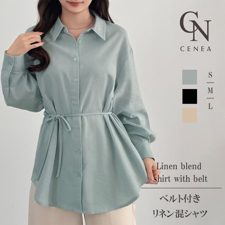CENEA ベルト付きリネン混シャツ | JUNOAH | 詳細画像1 