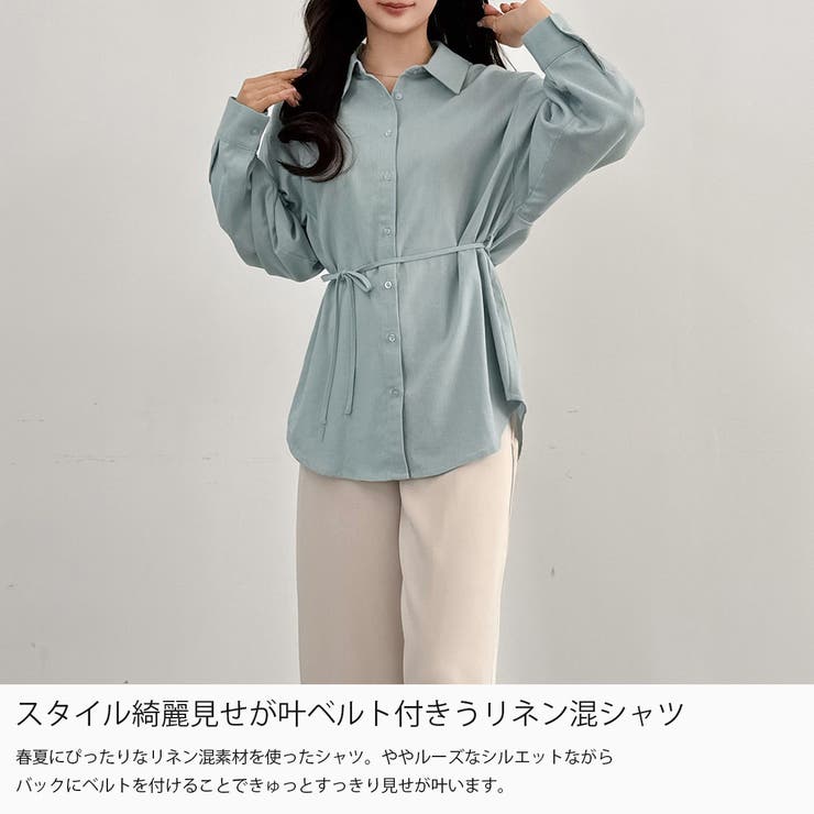 CENEA ベルト付きリネン混シャツ | JUNOAH | 詳細画像3 