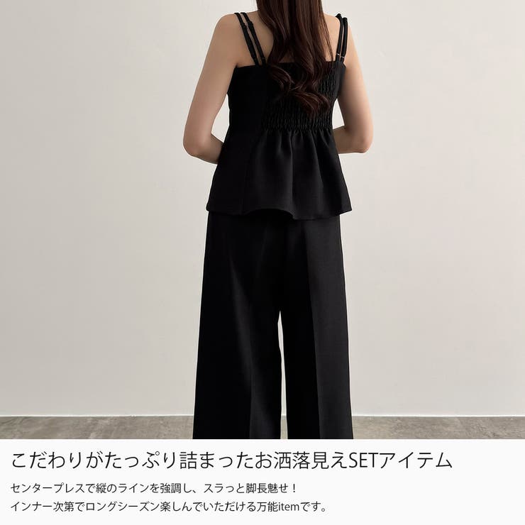CENEA デザインビスチェ＋ワイドパンツSET | JUNOAH | 詳細画像3 