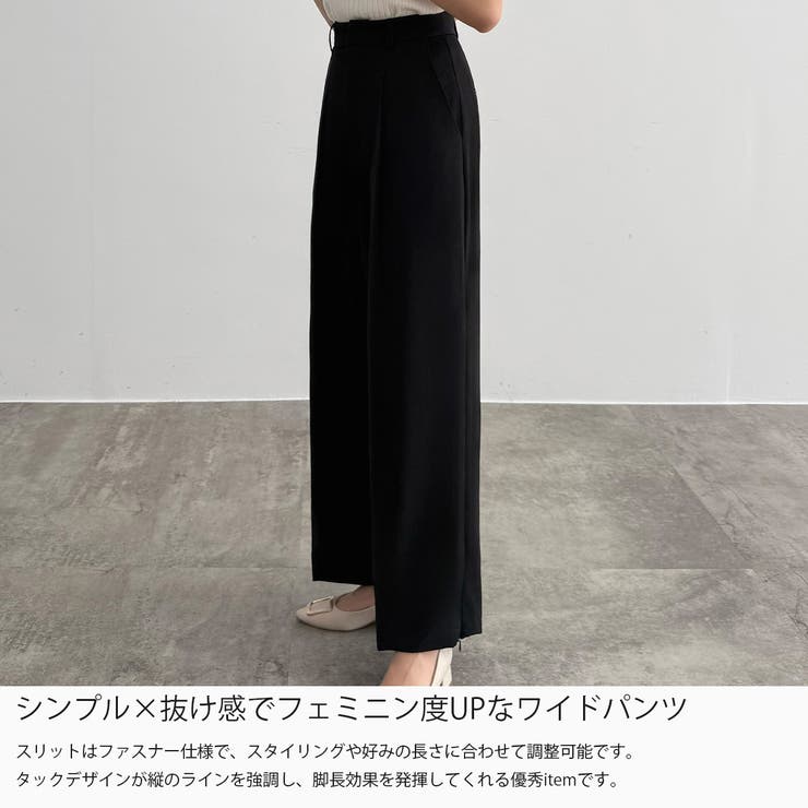 CENEA サイドファスナーワイドパンツ | junoah | 詳細画像3 