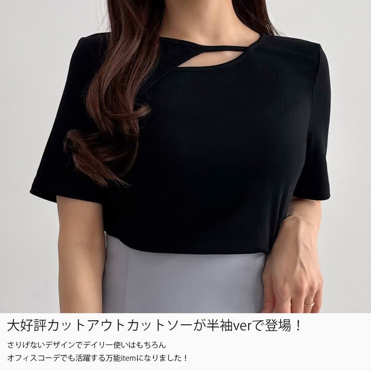 CENEA 薄手カットアウトデザイン半袖カットソー | JUNOAH | 詳細画像3 