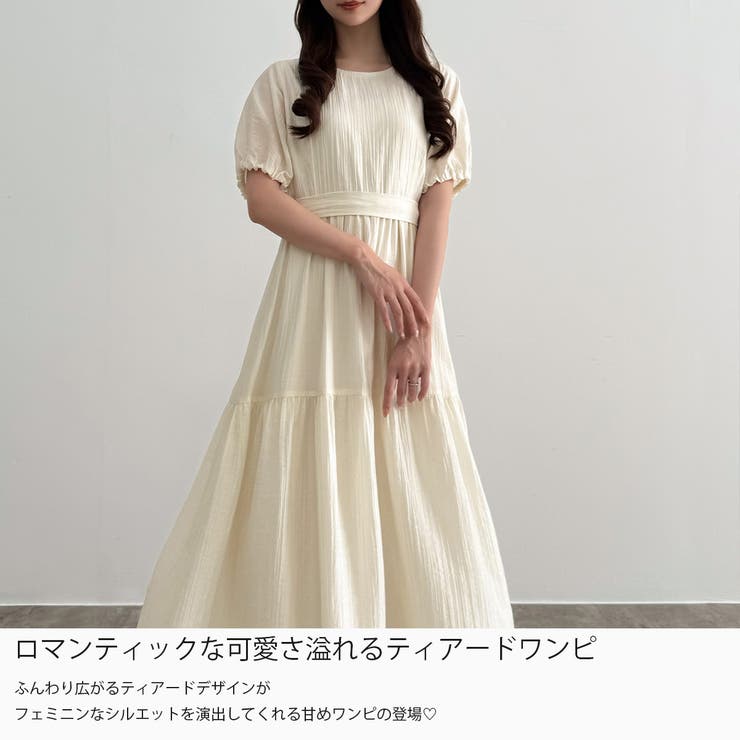CENEA パフスリーブティアードワンピース | JUNOAH | 詳細画像3 