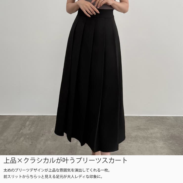 CENEA ファスナースリットプリーツスカート | JUNOAH | 詳細画像3 