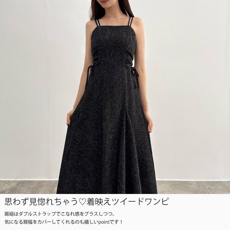 CENEA 薄手ツイードレースアップラッフルキャミワンピース | JUNOAH | 詳細画像3 