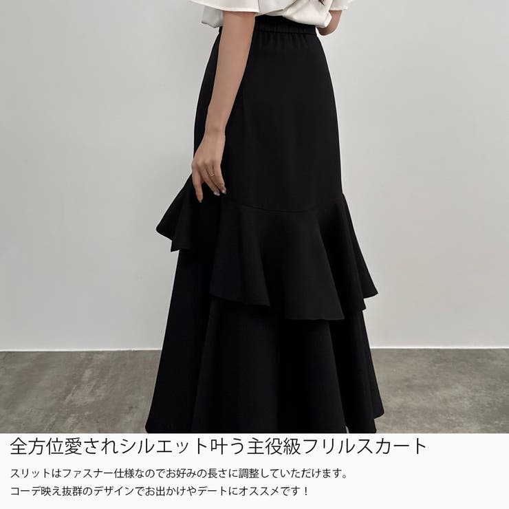 CENEA ファスナースリットフリルスカート | JUNOAH | 詳細画像3 
