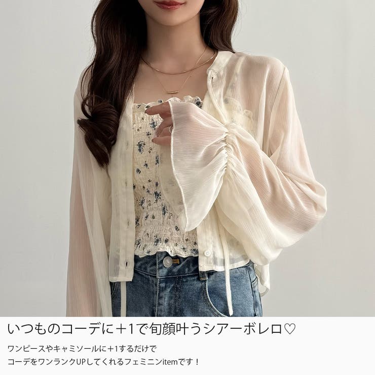 CENEA 楊柳シアーボレロ | junoah | 詳細画像3 