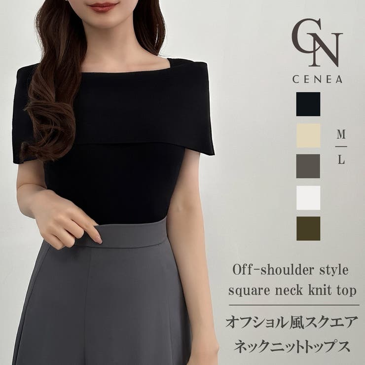 CENEA オフショル風スクエアネックニットトップス | JUNOAH | 詳細画像1 